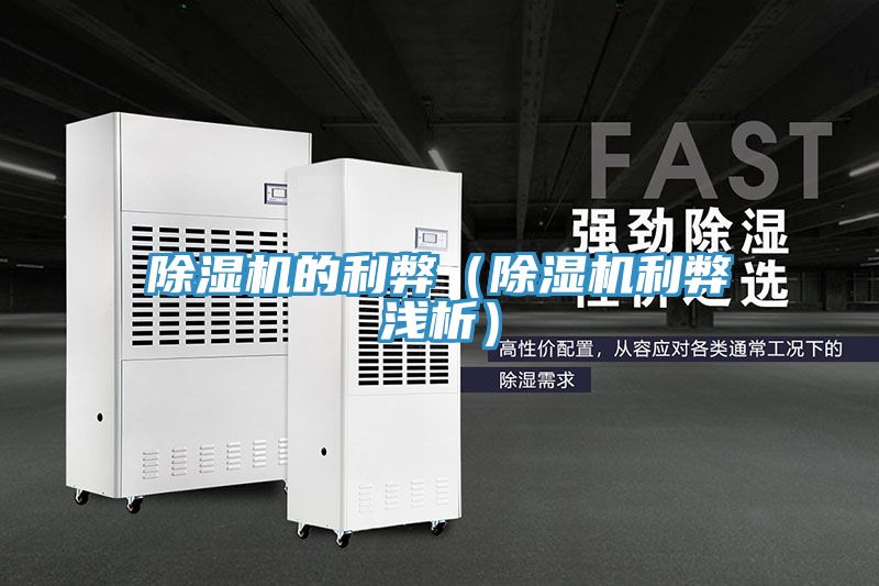 草莓视频污污污污的利弊（草莓视频污污污污利弊淺析）