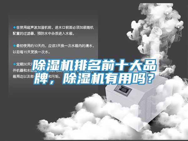草莓视频污污污污排名前十大品牌，草莓视频污污污污有用嗎？