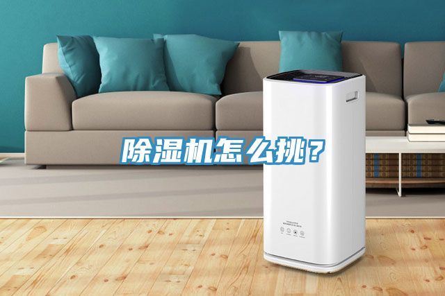 草莓视频污污污污怎麽挑？