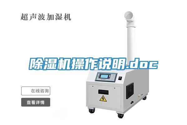 草莓视频污污污污操作說明.doc