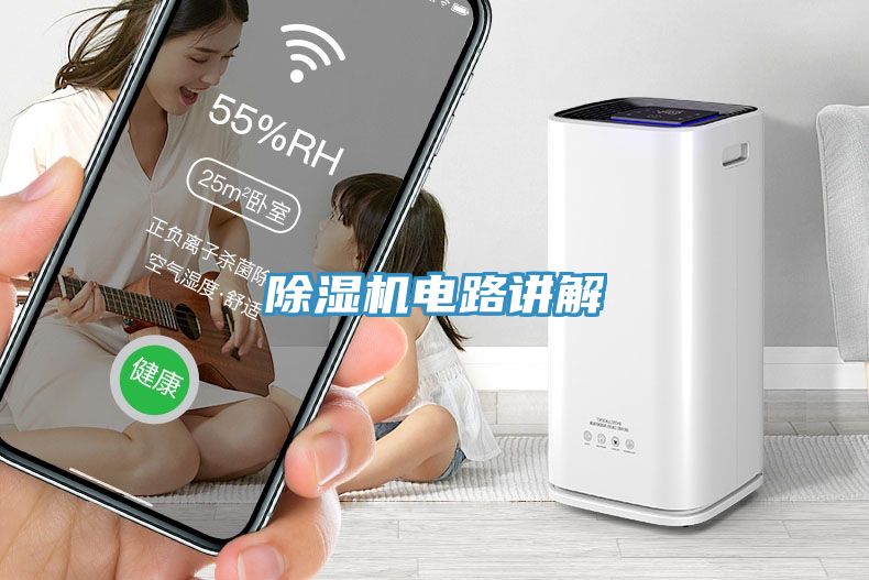 草莓视频污污污污電路講解