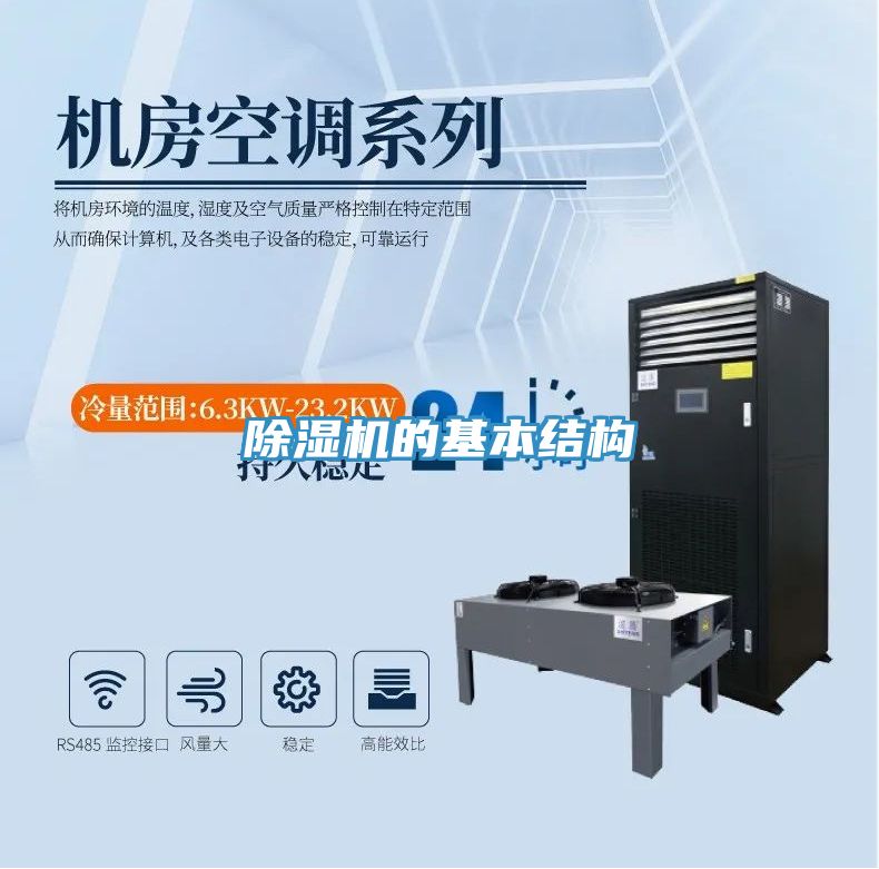 草莓视频污污污污的基本結構