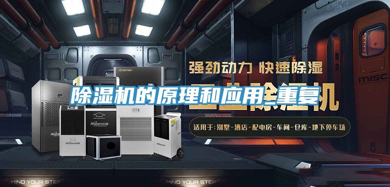 草莓视频污污污污的原理和應用_重複