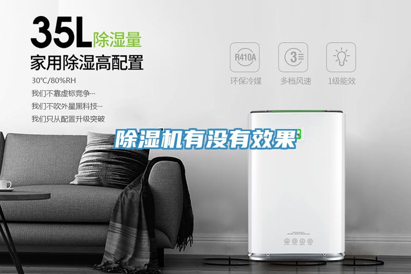 草莓视频污污污污有沒有效果