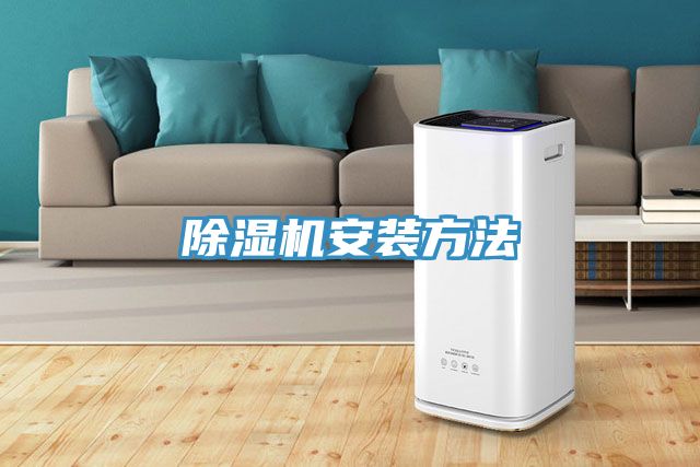 草莓视频污污污污安裝方法