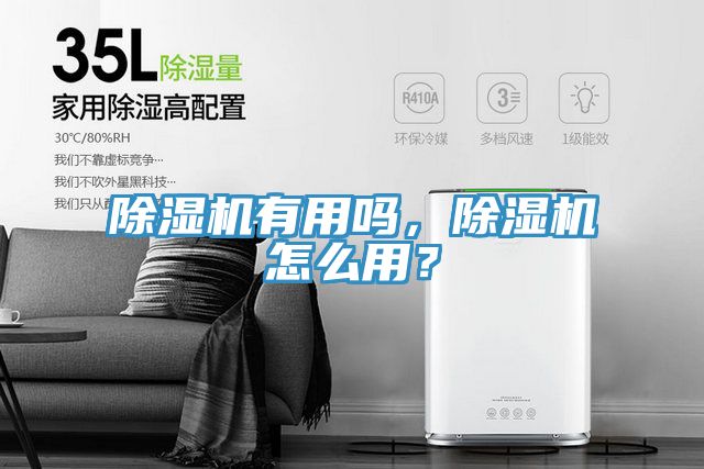 草莓视频污污污污有用嗎，草莓视频污污污污怎麽用？