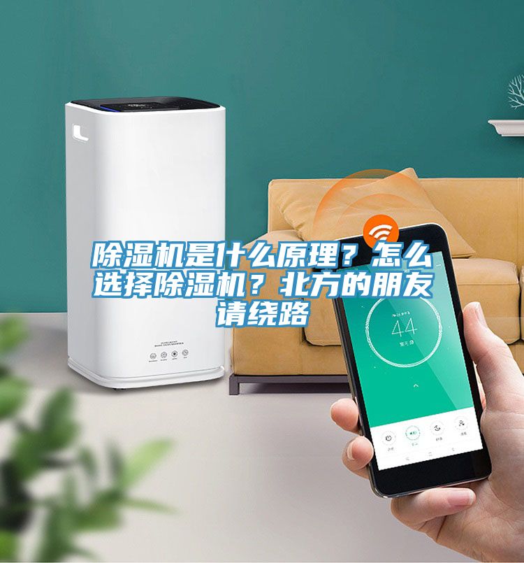 草莓视频污污污污是什麽原理？怎麽選擇草莓视频污污污污？北方的朋友請繞路