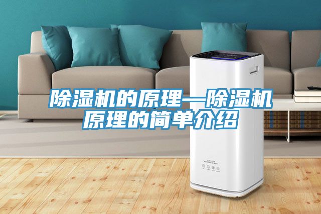 草莓视频污污污污的原理—草莓视频污污污污原理的簡單介紹