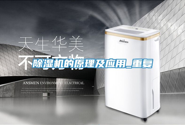 草莓视频污污污污的原理及應用_重複