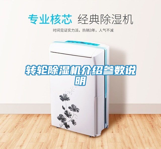 轉輪草莓视频污污污污介紹參數說明