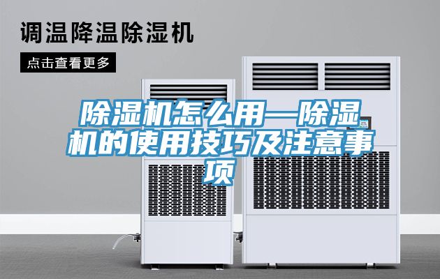 草莓视频污污污污怎麽用—草莓视频污污污污的使用技巧及注意事項