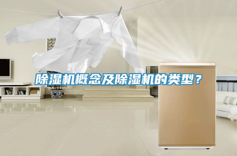 草莓视频污污污污概念及草莓视频污污污污的類型？