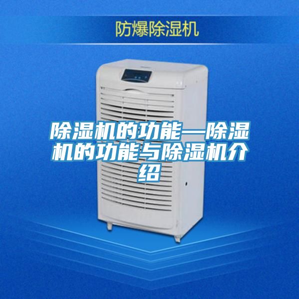 草莓视频污污污污的功能—草莓视频污污污污的功能與草莓视频污污污污介紹