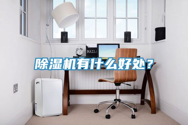 草莓视频污污污污有什麽好處？