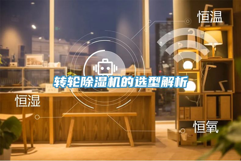轉輪草莓视频污污污污的選型解析