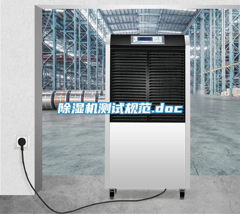草莓视频污污污污測試規範.doc