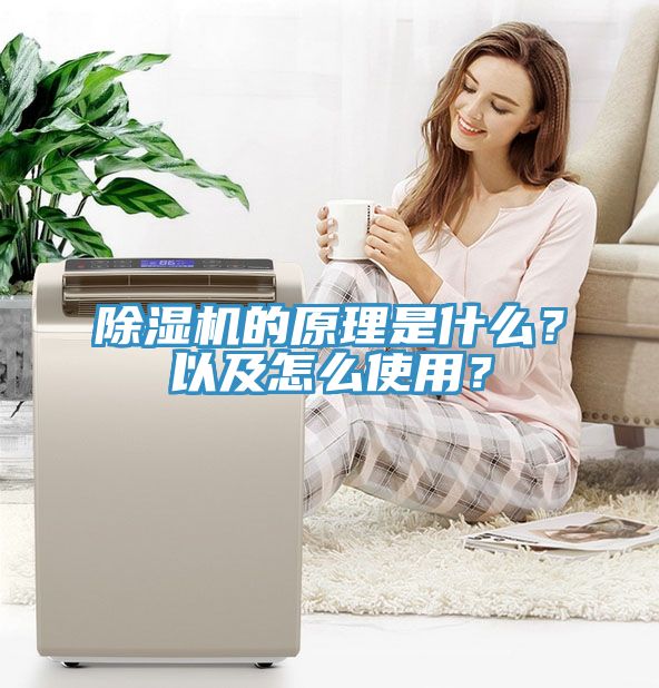 草莓视频污污污污的原理是什麽？以及怎麽使用？