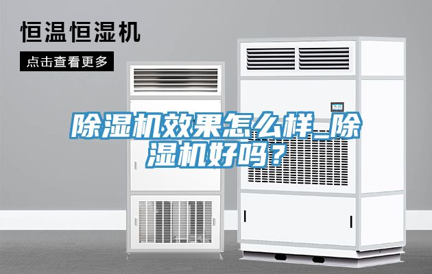 草莓视频污污污污效果怎麽樣_草莓视频污污污污好嗎？