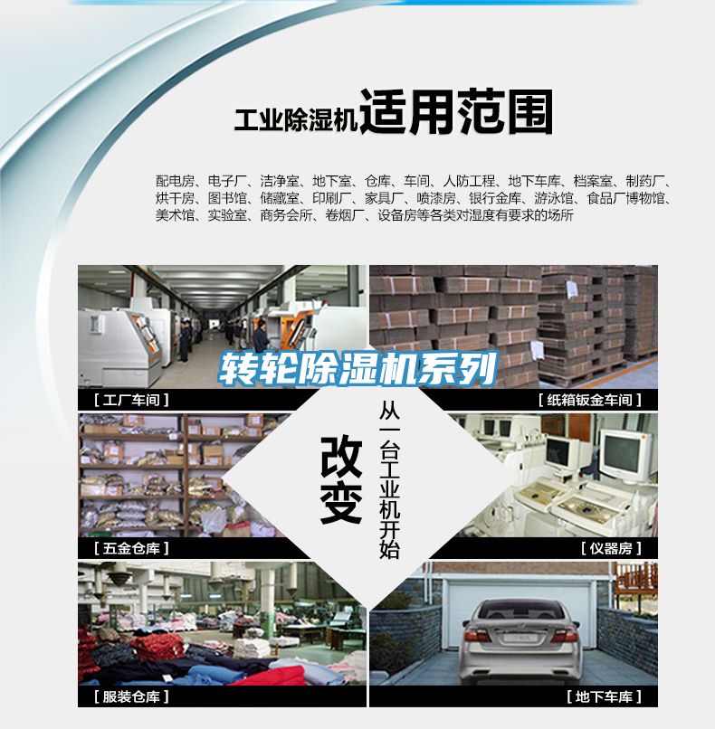 轉輪草莓视频污污污污係列