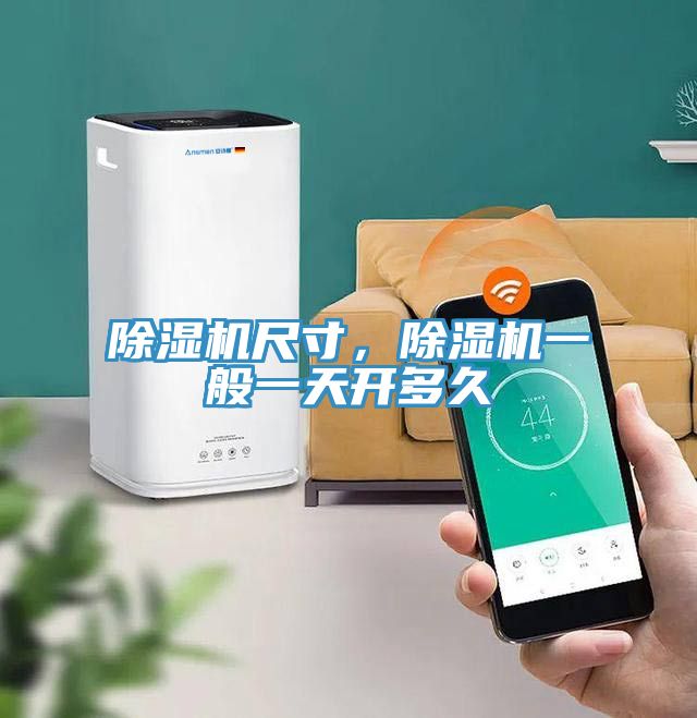 草莓视频污污污污尺寸，草莓视频污污污污一般一天開多久