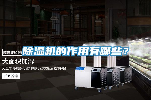 草莓视频污污污污的作用有哪些？