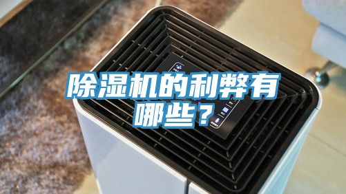 草莓视频污污污污的利弊有哪些？