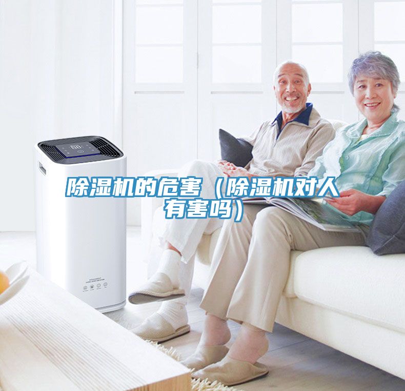 草莓视频污污污污的危害（草莓视频污污污污對人有害嗎）