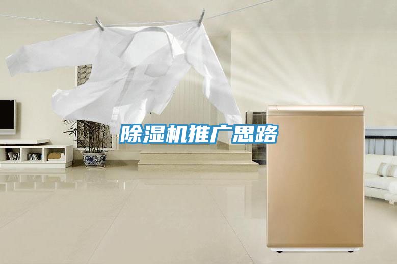 草莓视频污污污污推廣思路