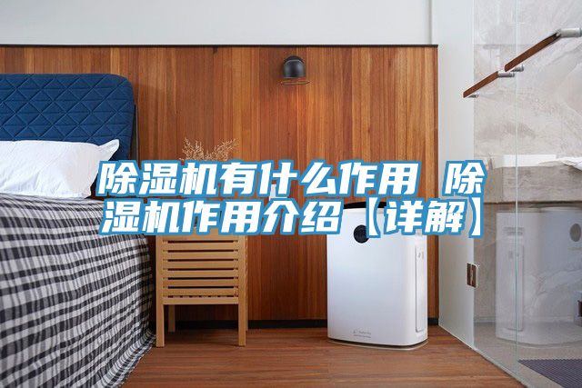 草莓视频污污污污有什麽作用 草莓视频污污污污作用介紹【詳解】