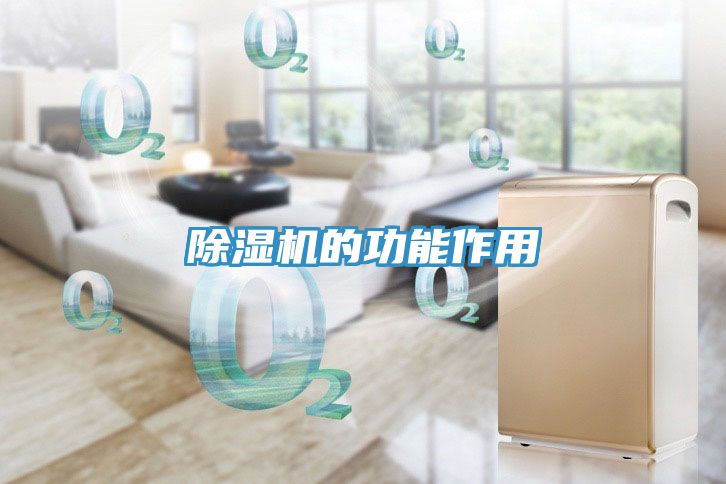 草莓视频污污污污的功能作用