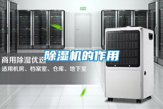草莓视频污污污污的作用