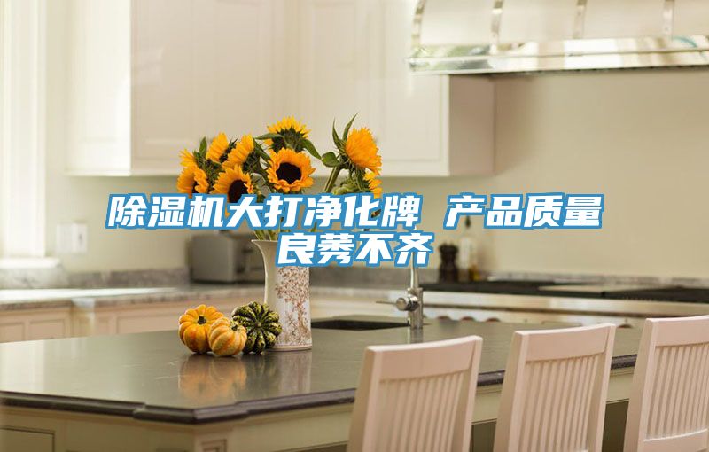 草莓视频污污污污大打淨化牌 產品質量良莠不齊