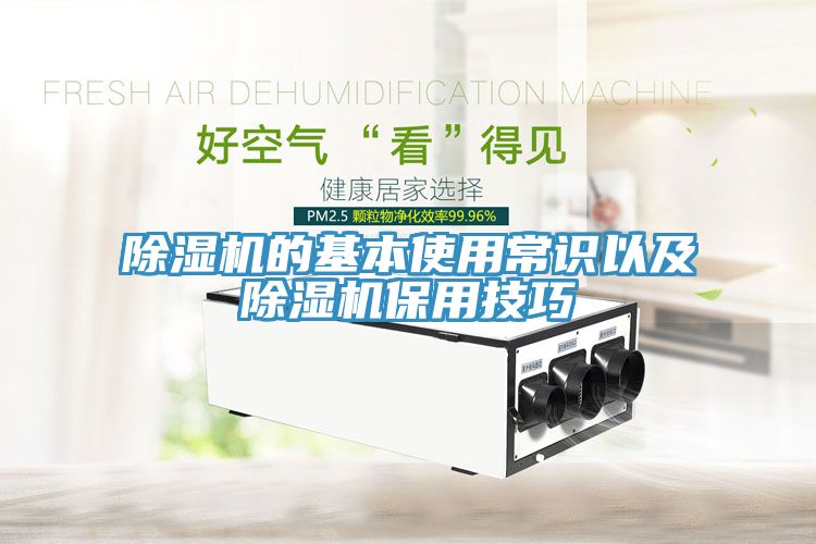 草莓视频污污污污的基本使用常識以及草莓视频污污污污保用技巧