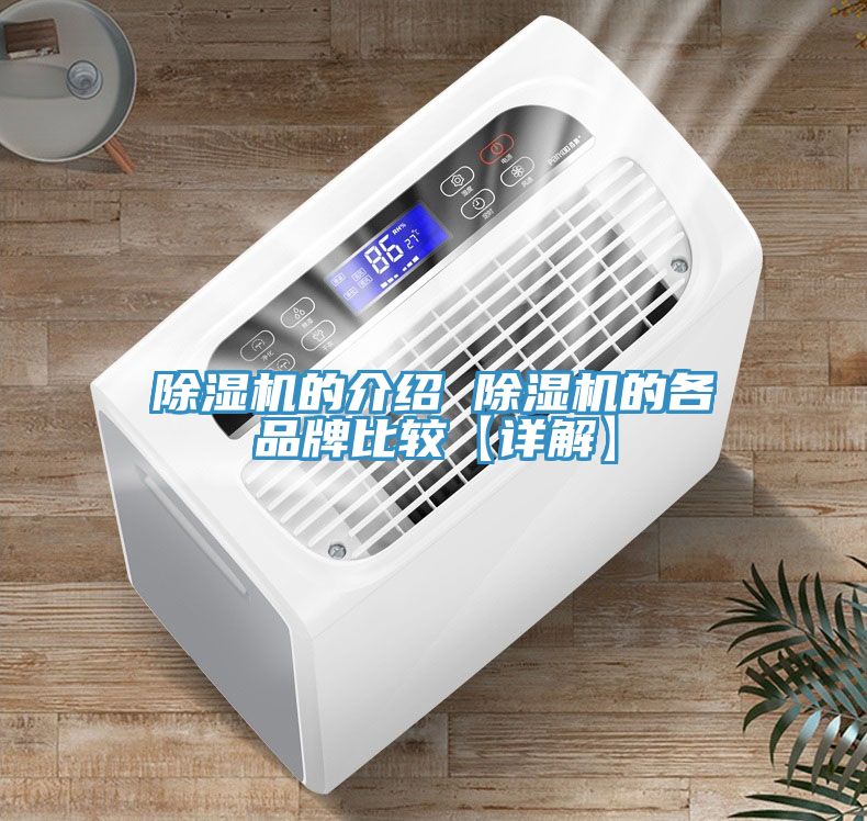 草莓视频污污污污的介紹 草莓视频污污污污的各品牌比較【詳解】