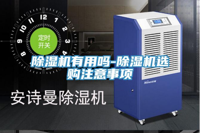 草莓视频污污污污有用嗎-草莓视频污污污污選購注意事項