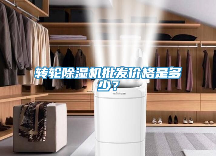 轉輪草莓视频污污污污批發價格是多少？