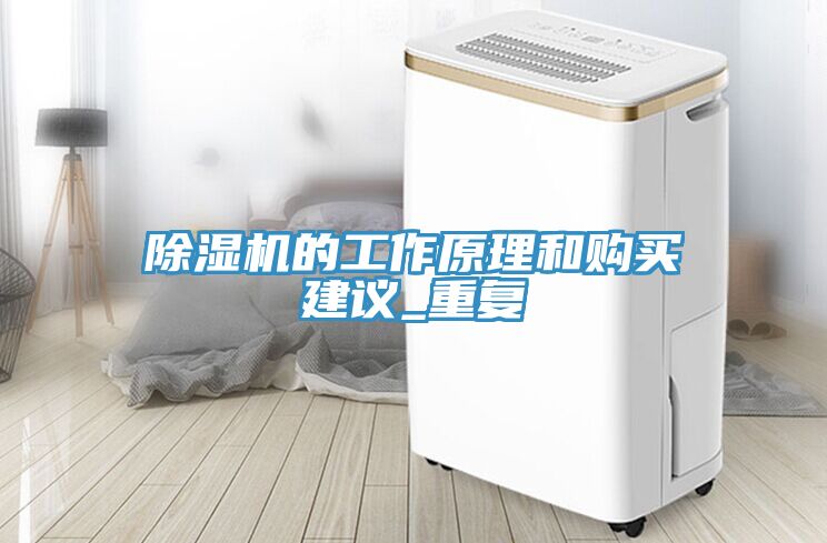 草莓视频污污污污的工作原理和購買建議_重複