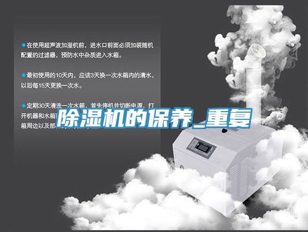 草莓视频污污污污的保養_重複