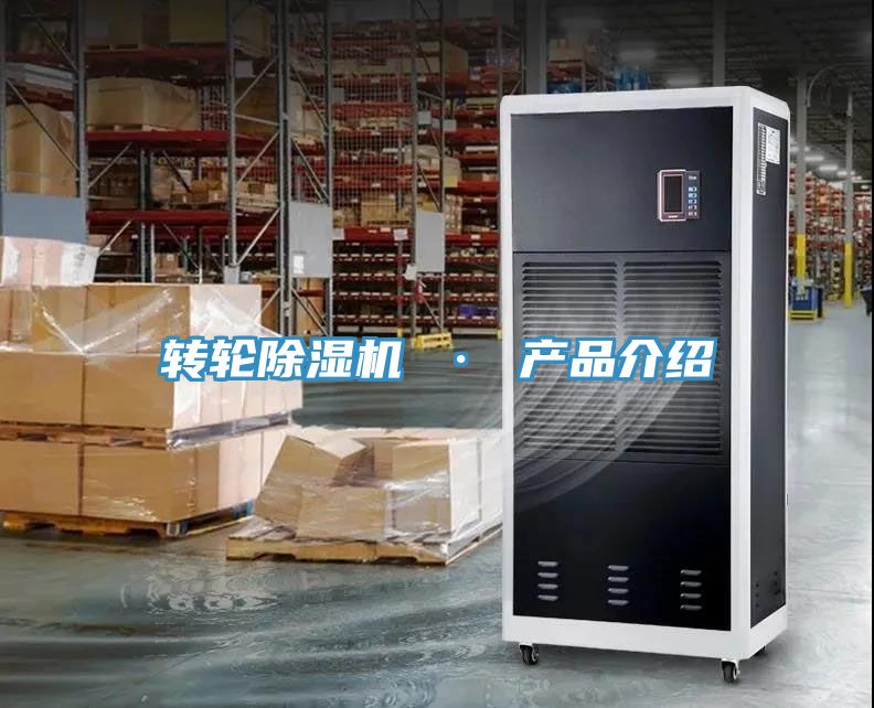 轉輪草莓视频污污污污 · 產品介紹